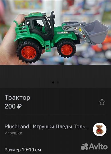 Синий трактор, машинки