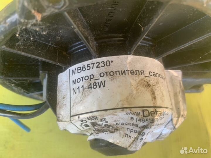 Мотор печки Mitsubishi Pajero