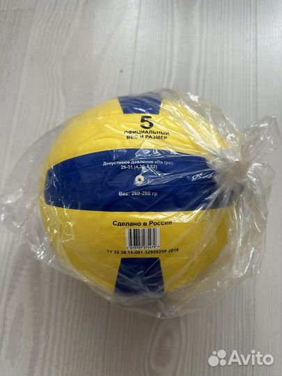 Волейбольный мяч Устюг Новый