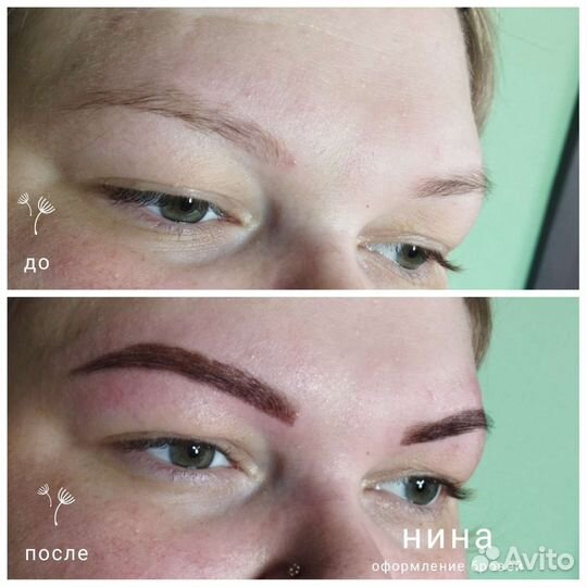 Оформление и окрашивание бровей