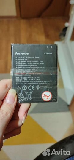 Аккумулятор Lenovo BL243