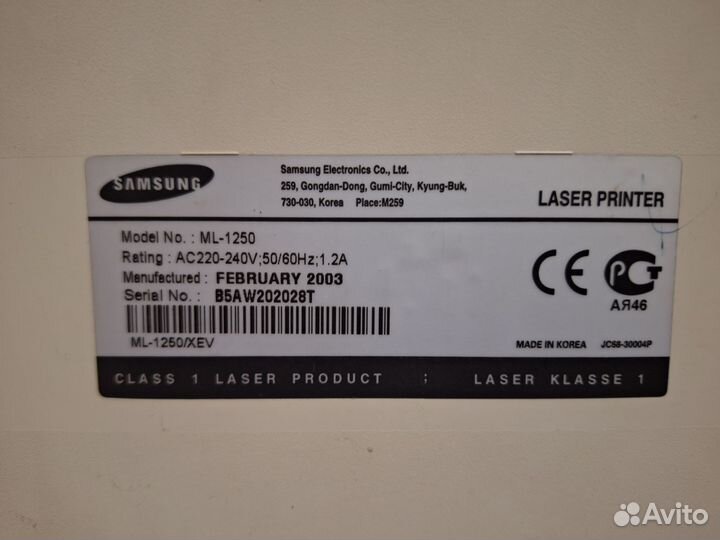 Принтер samsung ml-1250 сканер hp