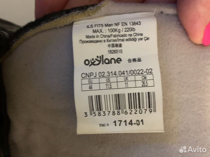 Ролики oxelo мужские 44 размер