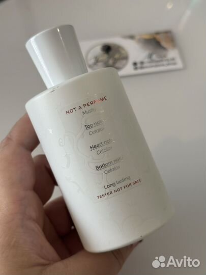 Not a perfume juliette has a gun 100мл