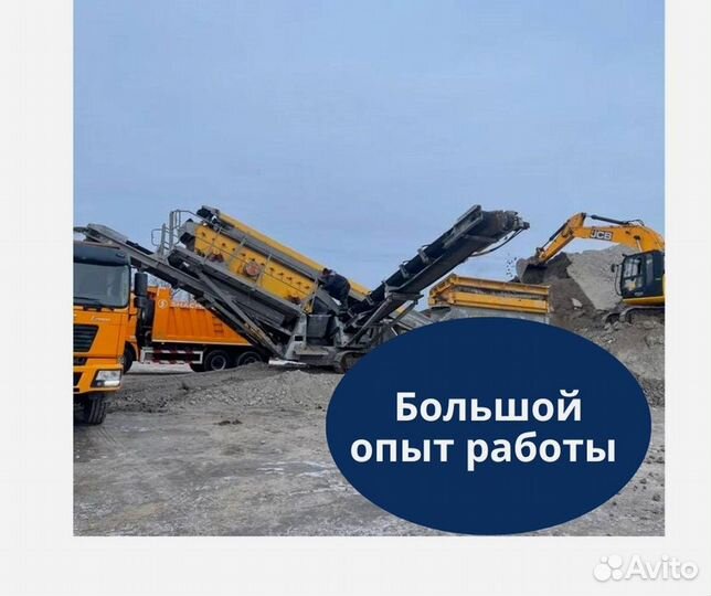 Цементный раствор от производителя с доставкой