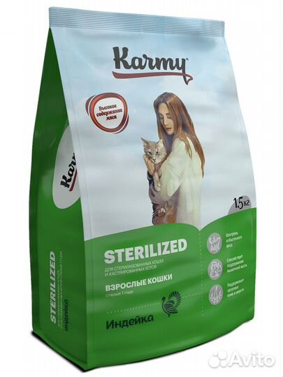 Сухой корм Karmy Sterilized (индейка)