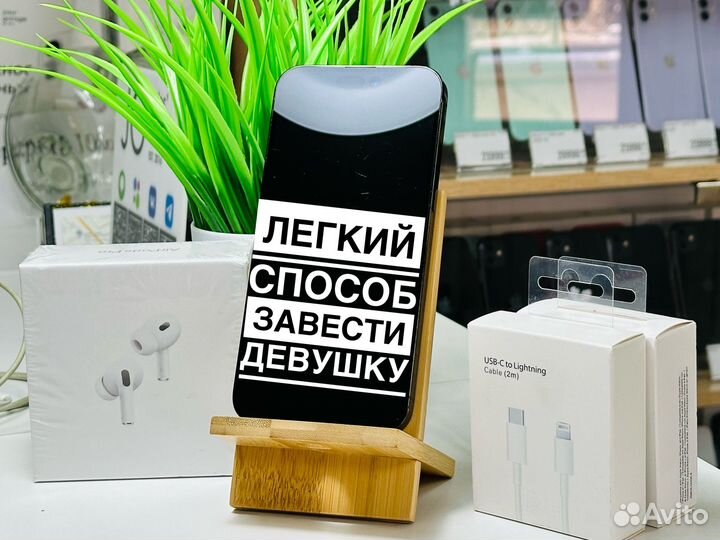 iPhone 14 Pro Max, 256 ГБ