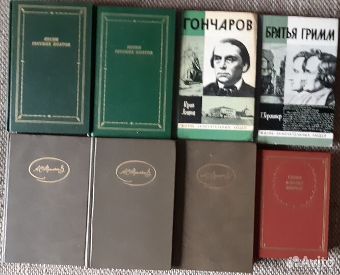 Букинистика