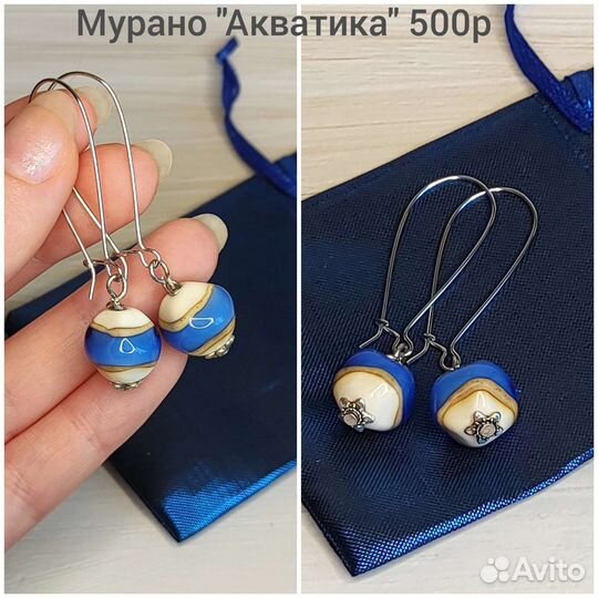 Серьги лемпворк Мурано