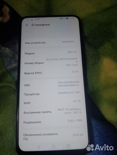 HONOR 9X, 4/128 ГБ