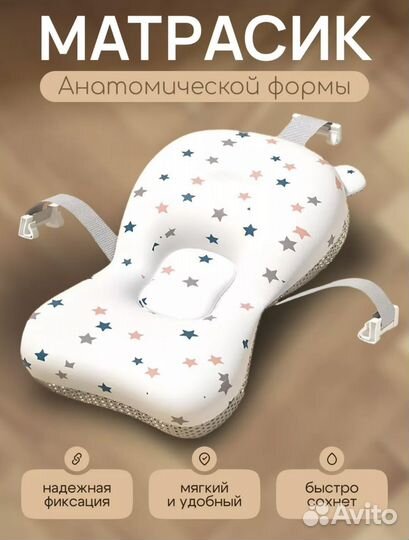 Ванночка для купания складная с термометром