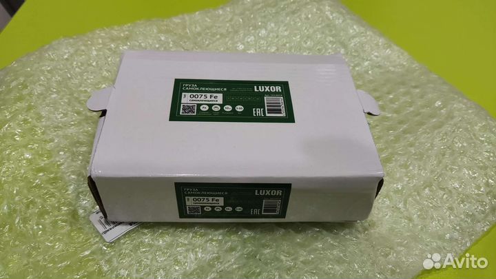 Балансировочные грузики