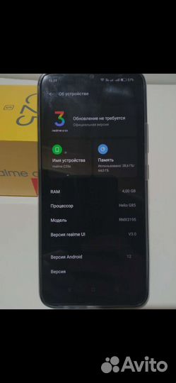 realme C25s, 4/64 ГБ