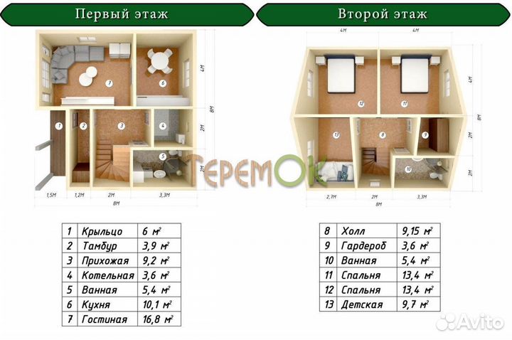 Каркасный дом Реалист 8х8 м2 под ключ