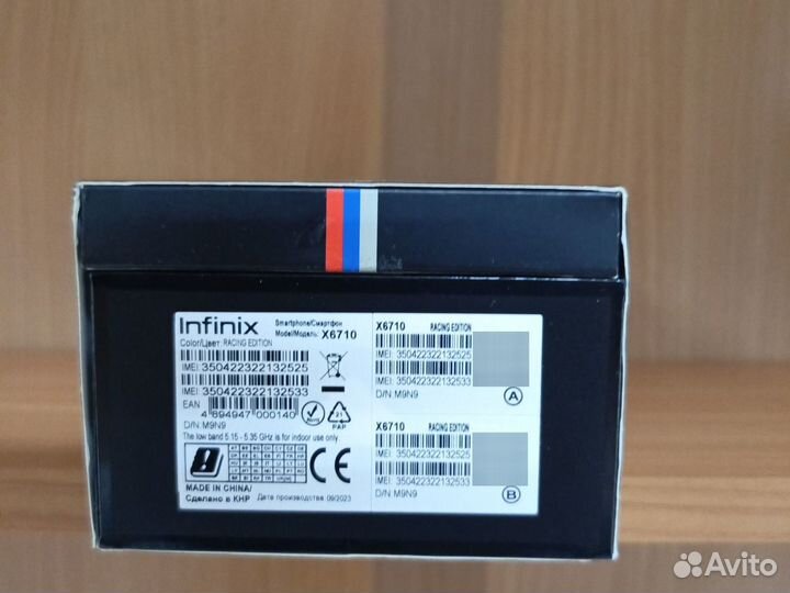 Infinix Note 30 VIP, 8/256 ГБ