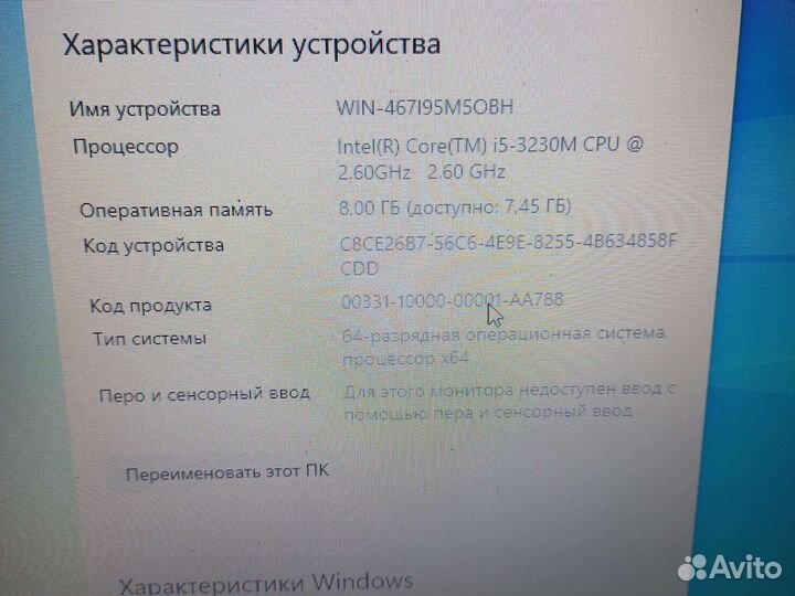 Ноутбук asus