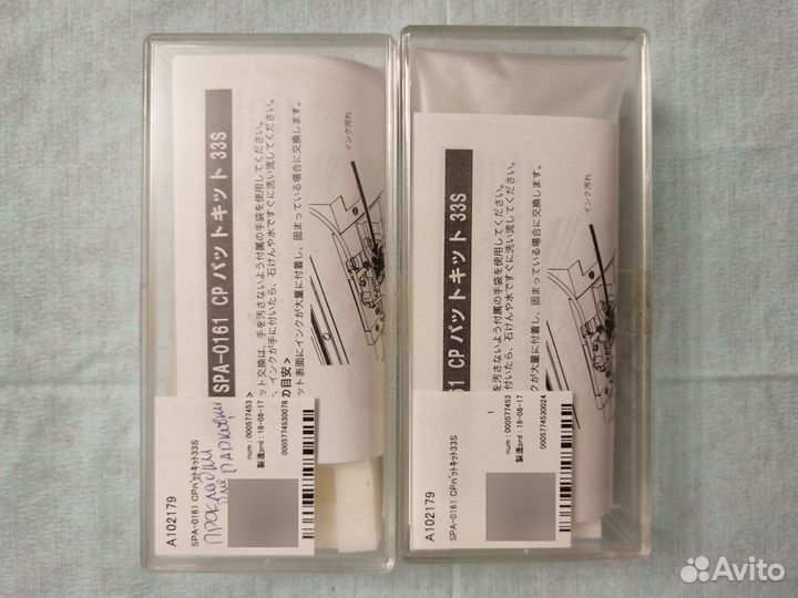 SPA-0161, Губка парковки Mimaki