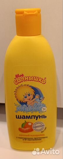 Детские шампуни