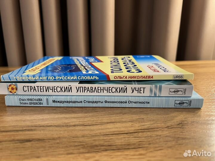 Книги по финансам новые