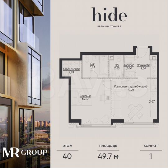 1-к. квартира, 49,7 м², 40/41 эт.