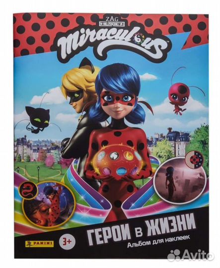 Наклейки Леди баг