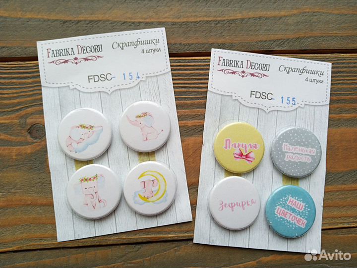 Бумага для скрапбукинга