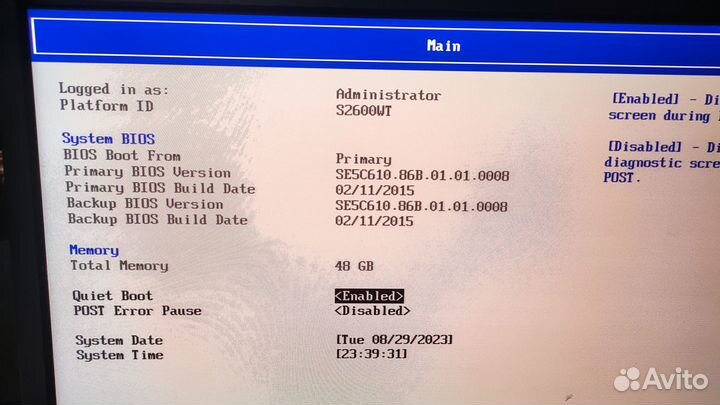 Сервер hp proliant DL380p Gen8