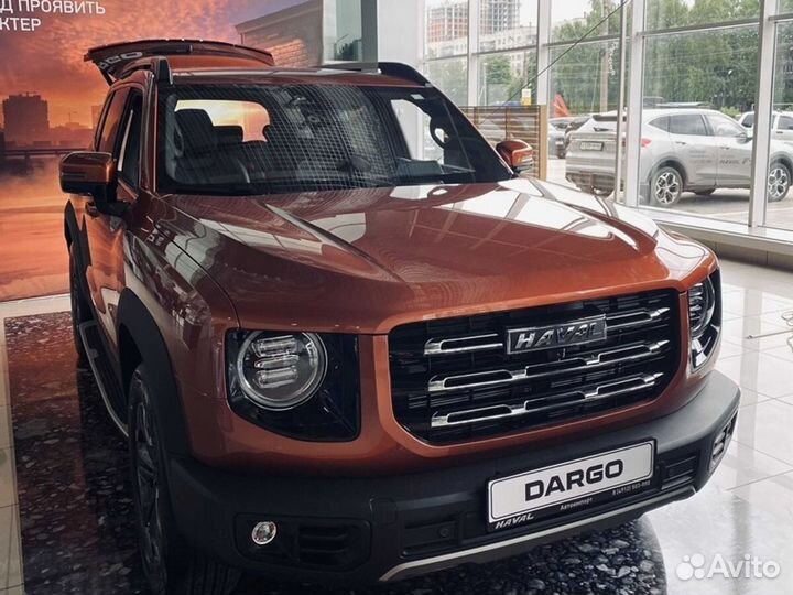 Haval Dargo, 2023
