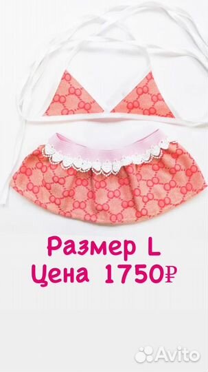 Аксессуары для животных