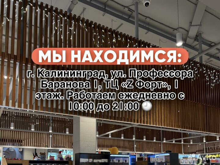 iPhone 15 Pro Max, 256 ГБ