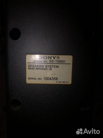 Домашний кинотеатр sony