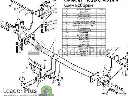 Фаркоп hyundai H1 starex 4WD пруж. 1998-2004