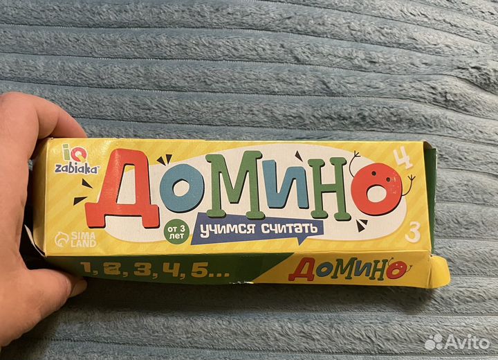 Домино Учимся считать