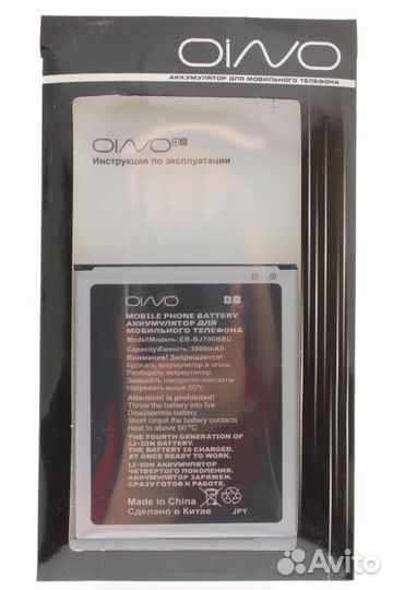 Аккумулятор для Samsung J4 2018 (J400) /J7 (J700)