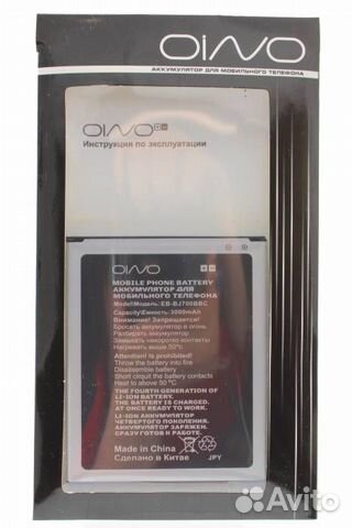 Аккумулятор для Samsung J4 2018 (J400) /J7 (J700)