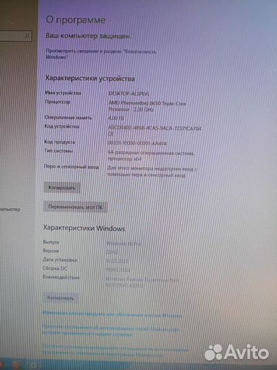 Системный блок бу