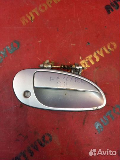 Ручка наружная правая Киа Кларус