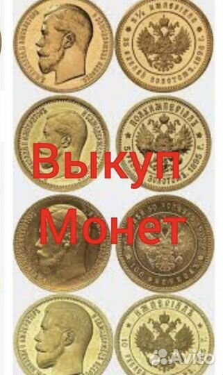 Золотой крестик