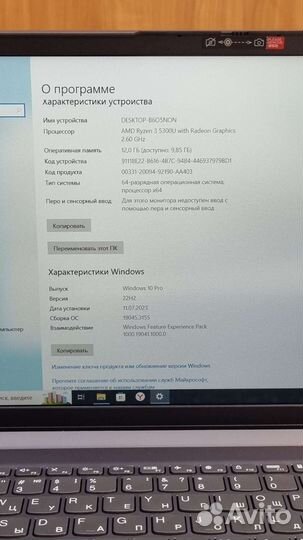 Новый ноутбук Lenovo Ryzen 3