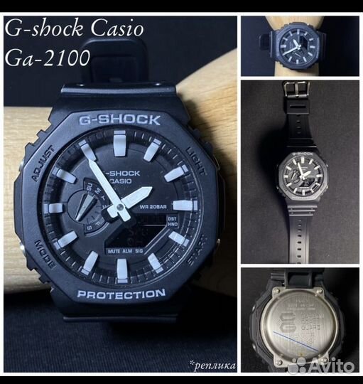 Часы casio G-shock