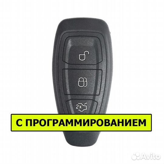 Ключ Ford