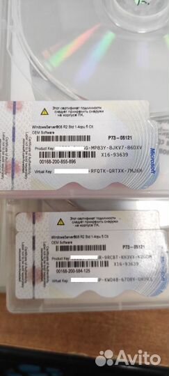 Windows Server 2008 R2 Standart OEM