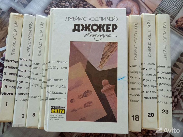Книги детективы