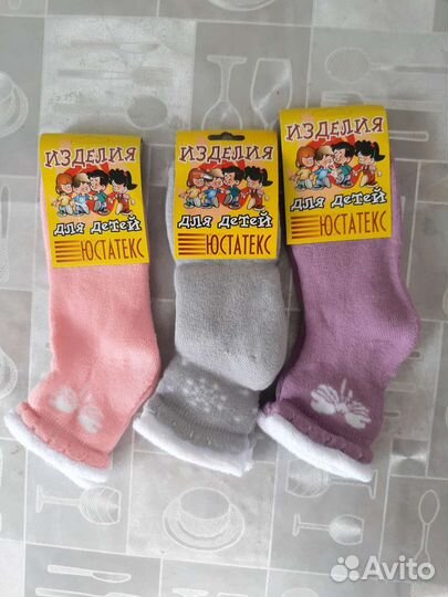 Носки теплые детские размер 16-18