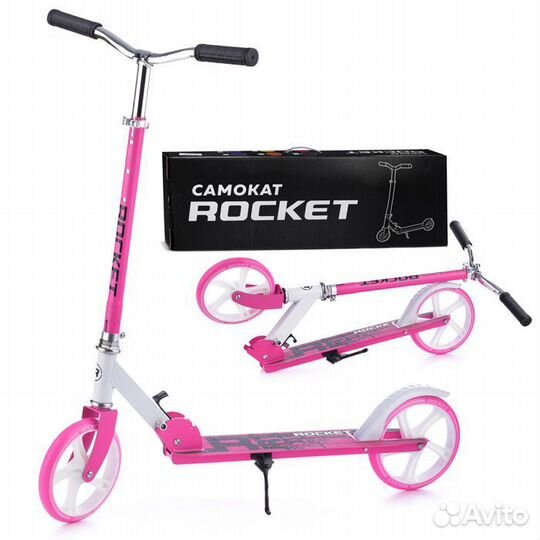Самокат двухколесный для девочки новый