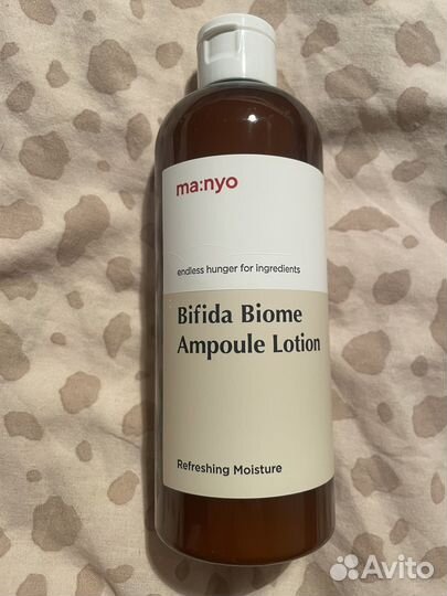 MA:NYO bifida biome ampoule lotion