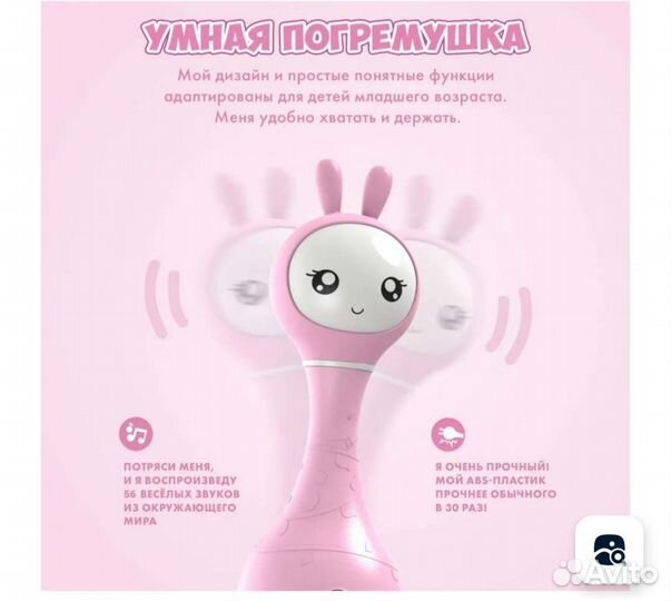 Зайчик alilo алило