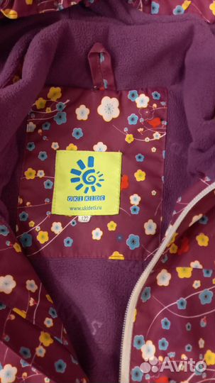Ветровка для девочки 122см