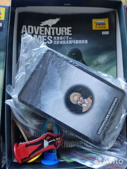 Гранд-отель Абаддон + Корпорация Монохром