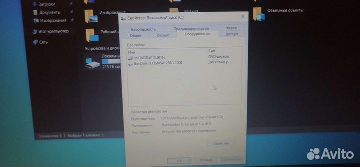 Ноутбук HP 250 G7 i3 7020u ssd 256gb